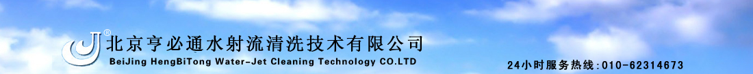 北京琳海植?？萍脊煞萦邢薰?/></td>
      <td>
	  <table width=